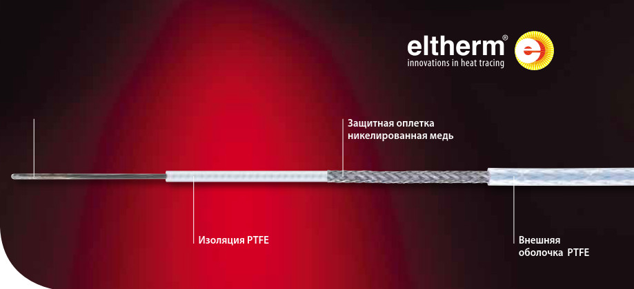 Резистивный нагревательный кабель