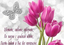 з 8 березня
